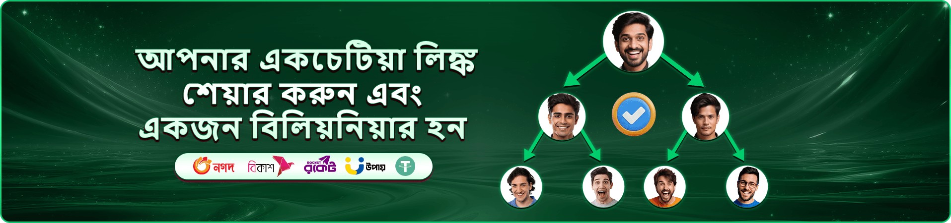 পুরস্কার সুবিধার প্রচারচিত্র
